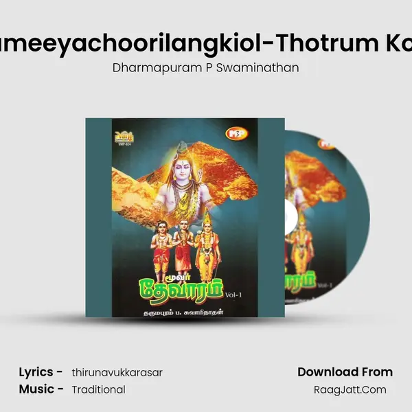 Thirumeeyachoorilangkiol-Thotrum Koilum MP3 Song by Dharmapuram P Swaminathan Cover