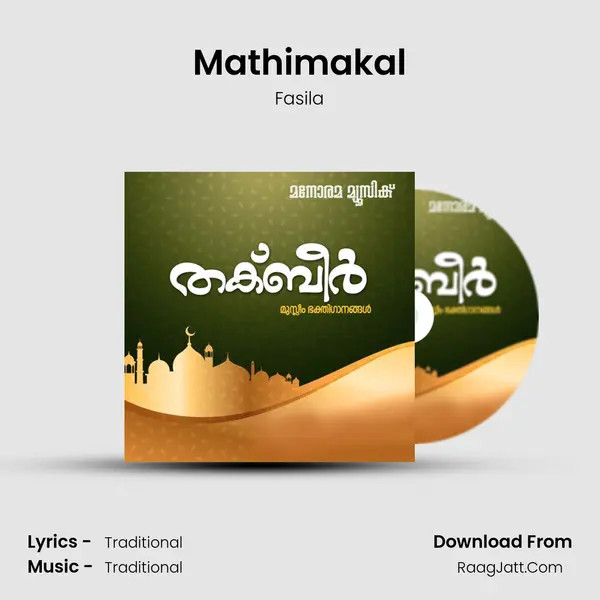 Mathimakal mp3 song