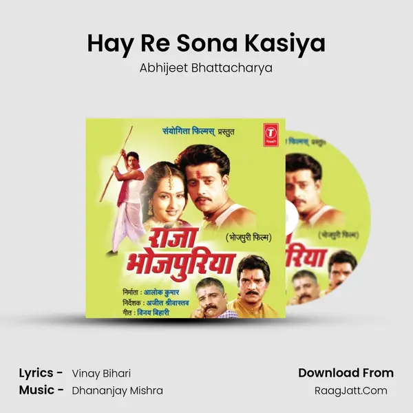 Hay Re Sona Kasiya MP3 Song by Abhijeet Bhattacharya Cover