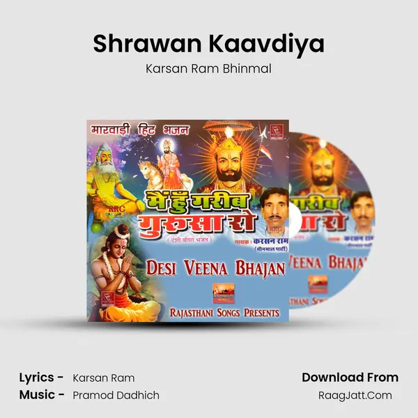 Shrawan Kaavdiya MP3 Song by Karsan Ram Bhinmal Cover