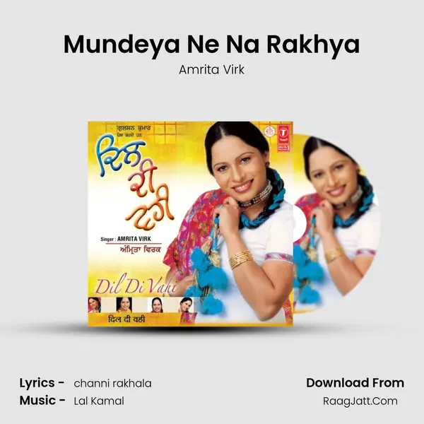 Mundeya Ne Na Rakhya MP3 Song by Amrita Virk Cover