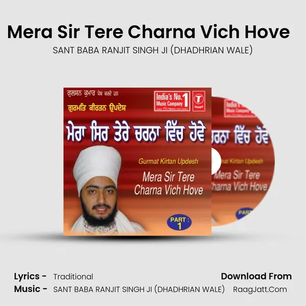 Mera Sir Tere Charna Vich Hove (Vyakhya Sahit) (Part - 2) MP3 Song by SANT BABA RANJIT SINGH JI (DHADHRIAN WALE) Cover
