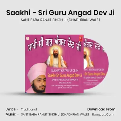 Saakhi - Sri Guru Angad Dev Ji MP3 Song by SANT BABA RANJIT SINGH JI (DHADHRIAN WALE) Cover