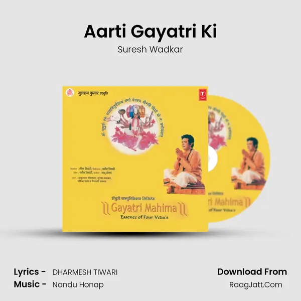 Aarti Gayatri Ki MP3 Song by Suresh Wadkar Cover