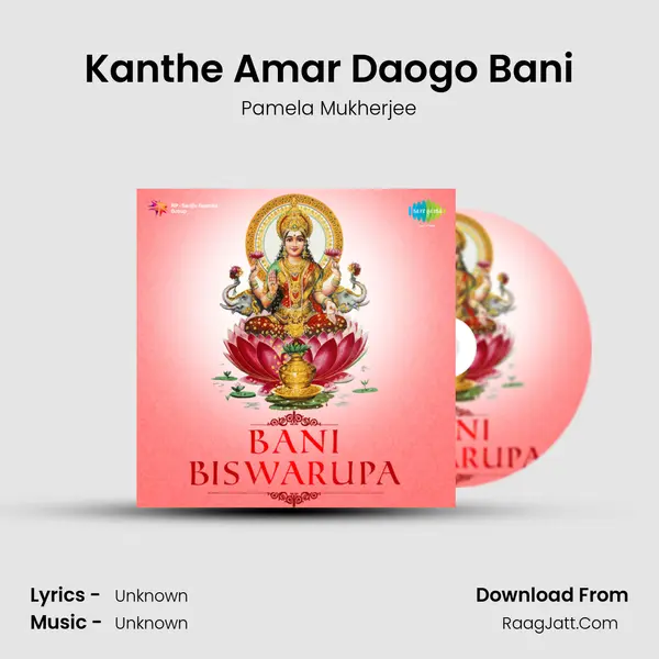Kanthe Amar Daogo Bani Cover