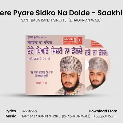 Sangrand Da Deewan-Tere Pyare Sidko Na Dolde (Part.1To3) - SANT BABA RANJIT SINGH JI (DHADHRIAN WALE)
