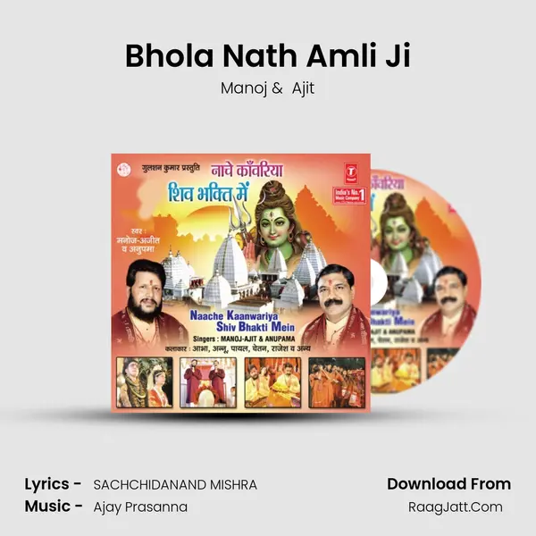 Bhola Nath Amli Ji MP3 Song by Manoj Cover
