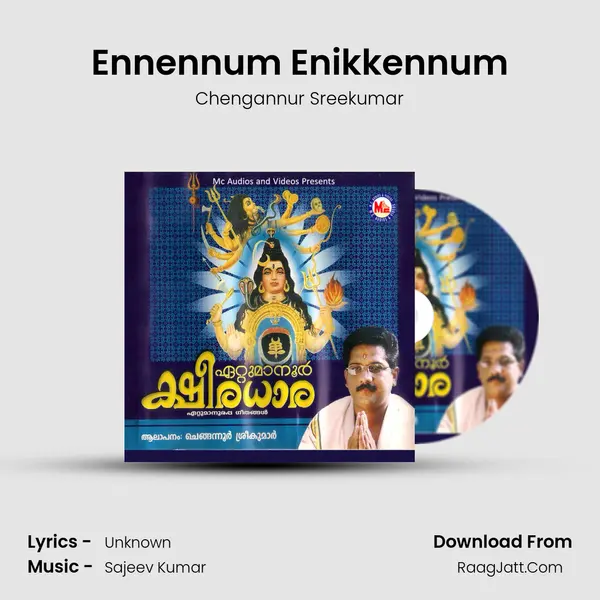 Ennennum Enikkennum MP3 Song by Chengannur Sreekumar Cover