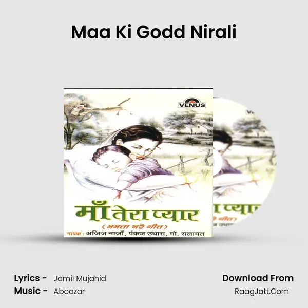 Maa Ki Godd Nirali MP3 Song by  Cover