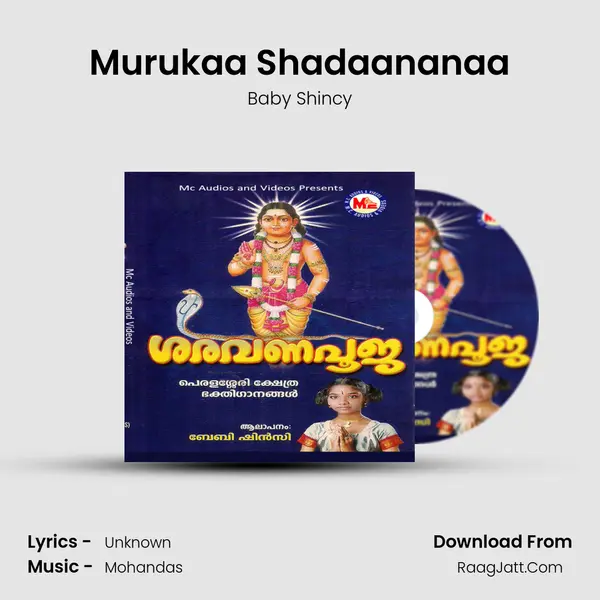 Murukaa Shadaananaa mp3 song