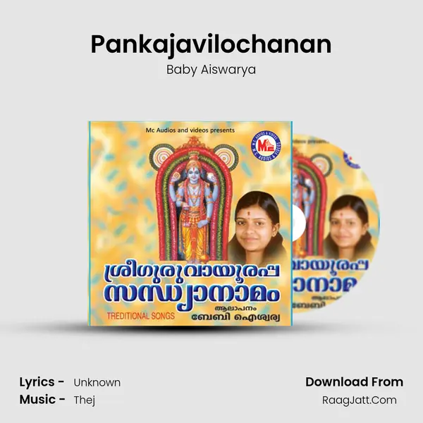 Pankajavilochanan MP3 Song by Baby Aiswarya Cover