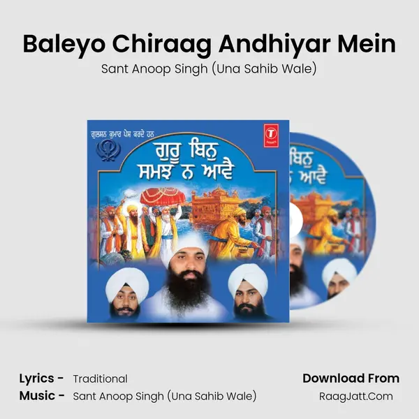 Baleyo Chiraag Andhiyar Mein MP3 Song by Sant Anoop Singh (Una Sahib Wale) Cover