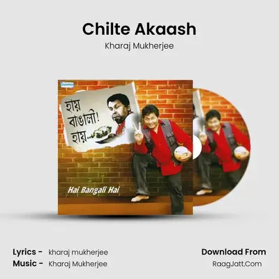 Chilte Akaash MP3 Song by Kharaj Mukherjee Cover