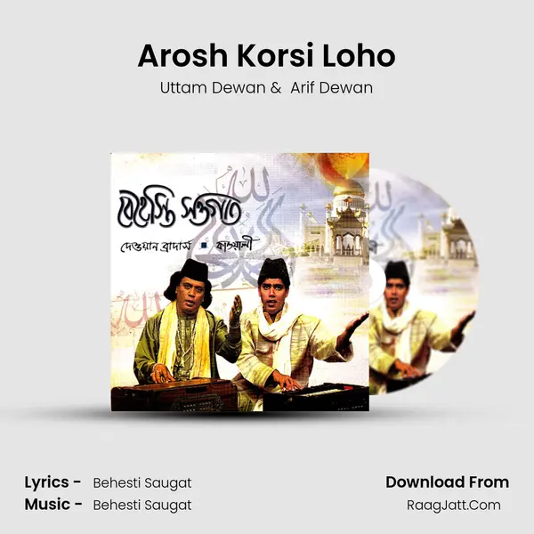 Arosh Korsi Loho MP3 Song by Uttam Dewan Cover