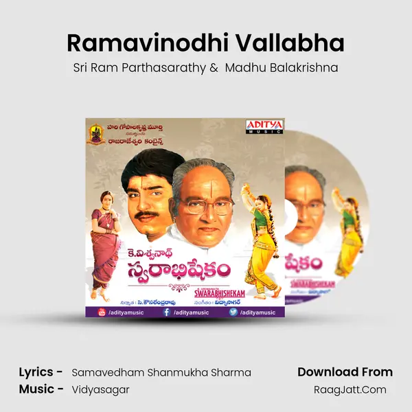 Ramavinodhi Vallabha MP3 Song by Sri Ram Parthasarathy Cover