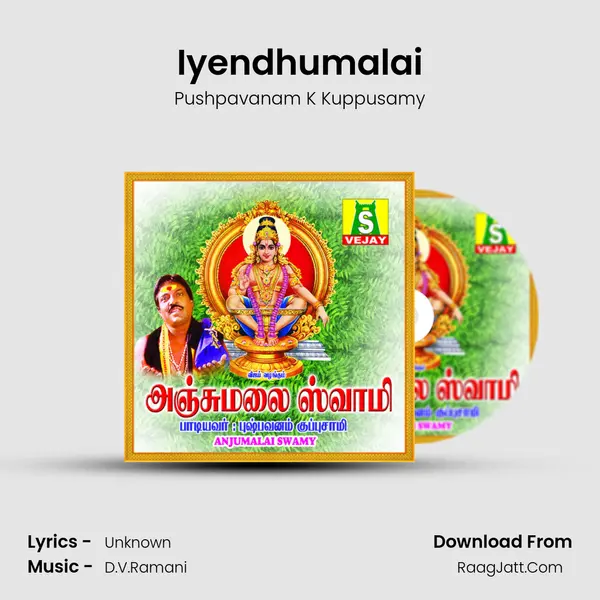 Iyendhumalai MP3 Song by Pushpavanam K Kuppusamy Cover