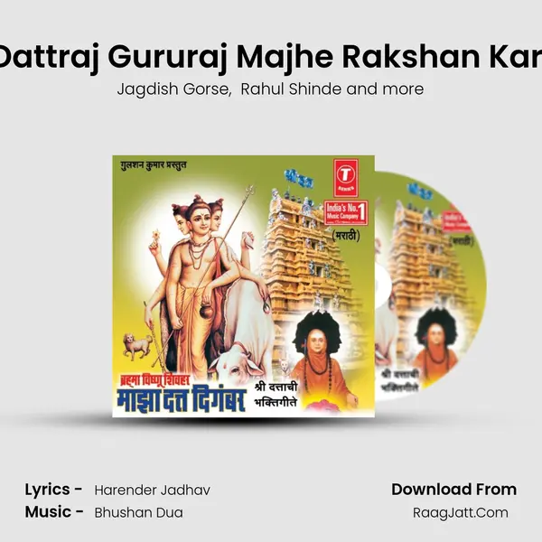 Dattraj Gururaj Majhe Rakshan Kari MP3 Song by Jagdish Gorse Cover