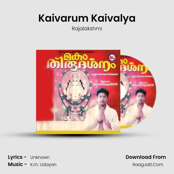 Kaivarum Kaivalya MP3 Song by Rajalakshmi Cover
