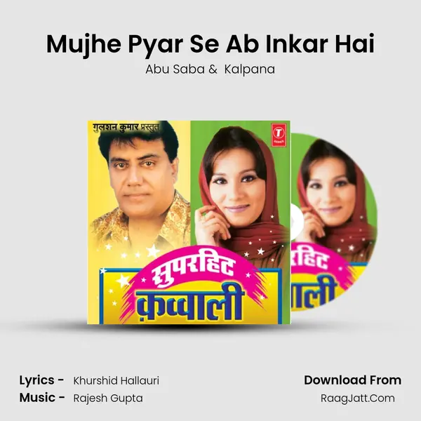 Mujhe Pyar Se Ab Inkar Hai MP3 Song by Abu Saba Cover