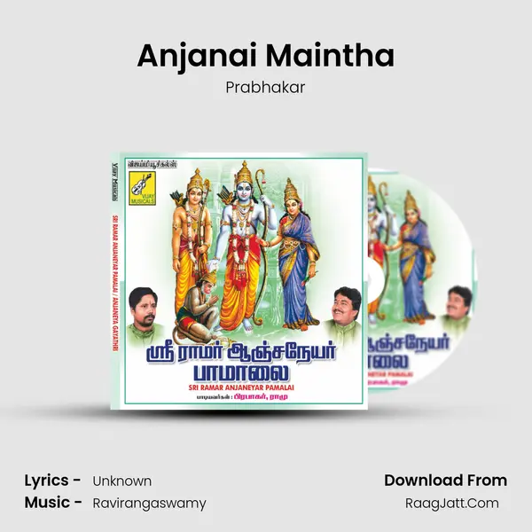 Anjanai Maintha MP3 Song by Prabhakar Cover