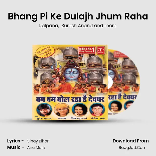 Bhang Pi Ke Dulajh Jhum Raha MP3 Song by Kalpana Cover