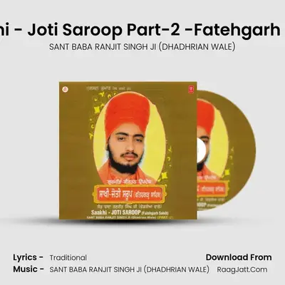 Saakhi Joti Saroop Part-2 - SANT BABA RANJIT SINGH JI (DHADHRIAN WALE)