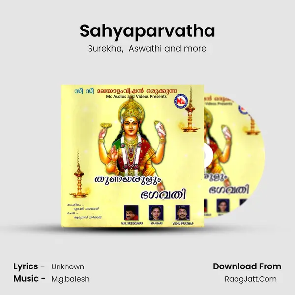 Sahyaparvatha MP3 Song by Surekha Cover