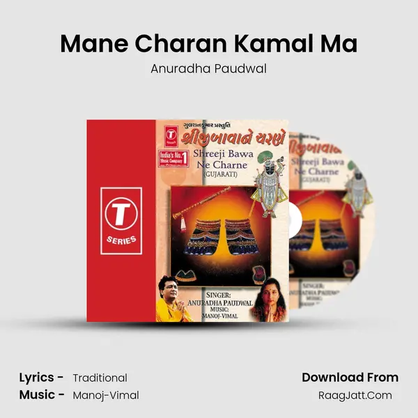 Mane Charan Kamal Ma MP3 Song by Anuradha Paudwal Cover