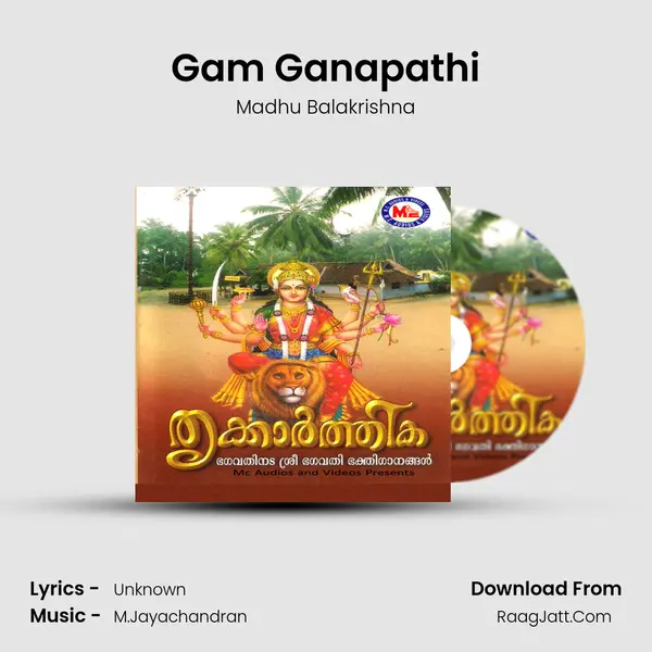 Gam Ganapathi MP3 Song by Madhu Balakrishna Cover