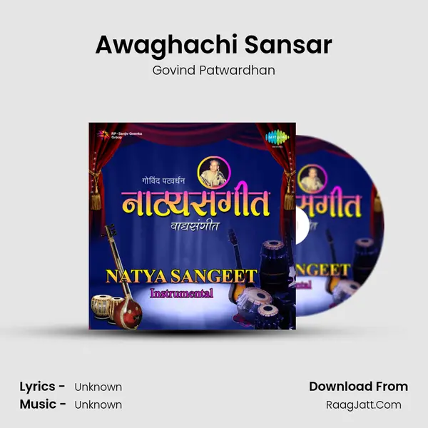 Awaghachi Sansar MP3 Song by Govind Patwardhan Cover