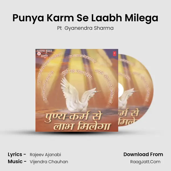 Punya Karm Se Laabh Milega MP3 Song by Pt  Gyanendra Sharma Cover