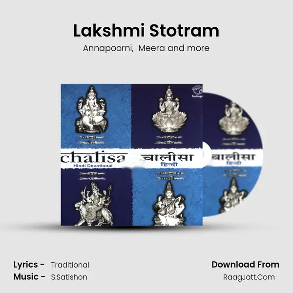 Lakshmi Stotram MP3 Song by Annapoorni Cover