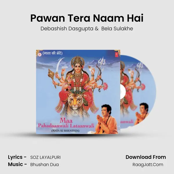 Pawan Tera Naam Hai MP3 Song by Debashish Dasgupta Cover