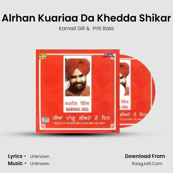 Alrhan Kuariaa Da Khedda Shikar Cover