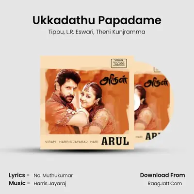 Ukkadathu Papadame MP3 Song by Tippu Cover