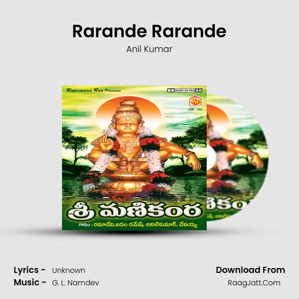 Rarande Rarande MP3 Song by Anil Kumar Cover
