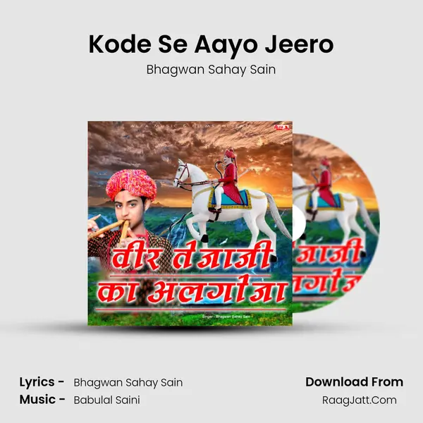 Kode Se Aayo Jeero MP3 Song by Bhagwan Sahay Sain Cover