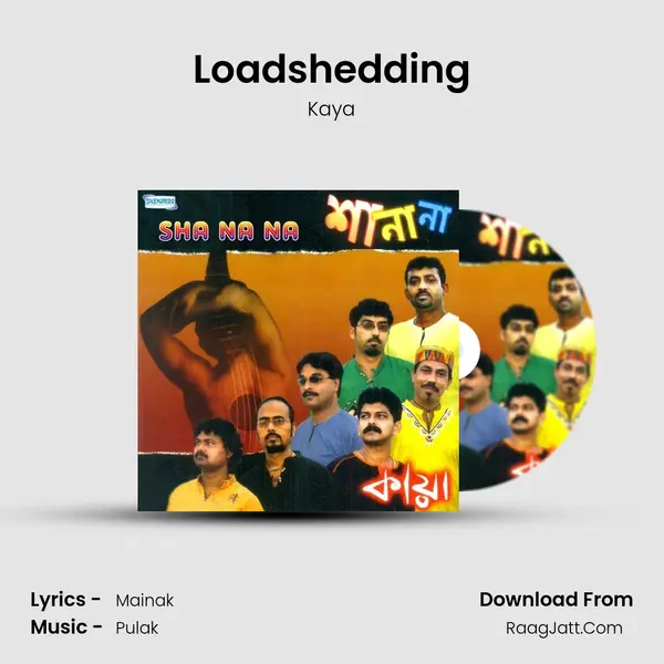 Loadshedding MP3 Song by Kaya Cover