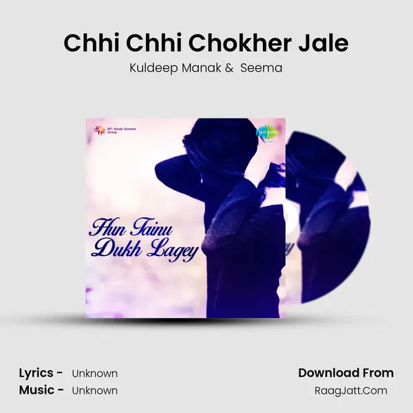 Chhi Chhi Chokher Jale MP3 Song by Kuldeep Manak Cover