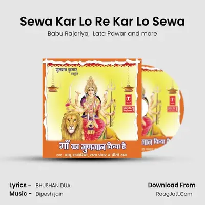 Lata Pawar