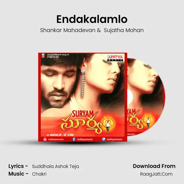 Endakalamlo MP3 Song by Shankar Mahadevan Cover