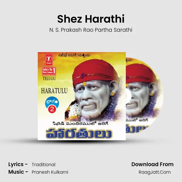 Shez Harathi MP3 Song by N. S. Prakash Rao Partha Sarathi Cover