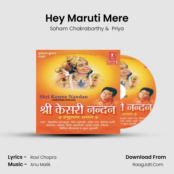 Hey Maruti Mere MP3 Song by Soham Chakraborthy Cover