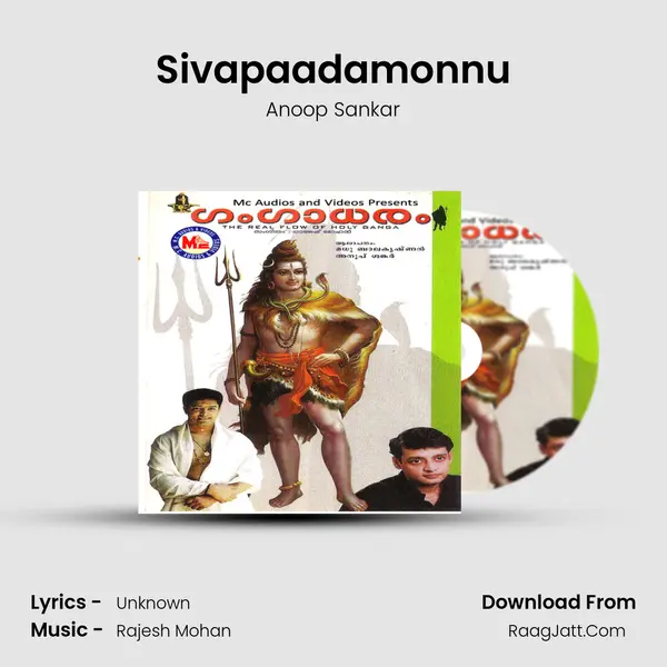 Sivapaadamonnu MP3 Song by Anoop Sankar Cover