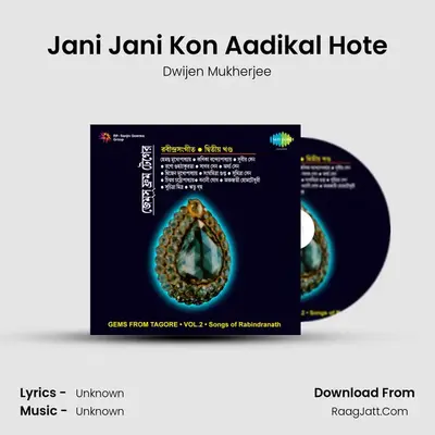 Jani Jani Kon Aadikal Hote MP3 Song by Dwijen Mukherjee Cover