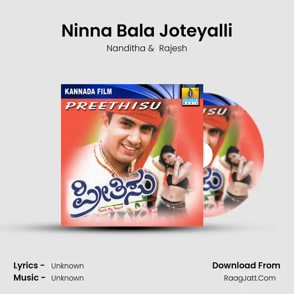 Ninna Bala Joteyalli MP3 Song by Nanditha Cover