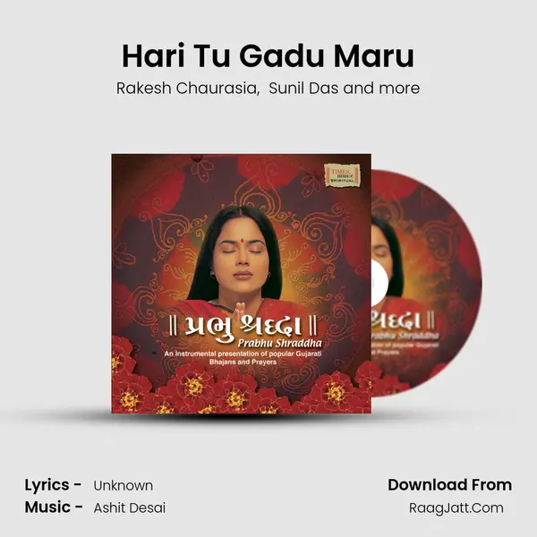 Hari Tu Gadu Maru MP3 Song by Rakesh Chaurasia Cover