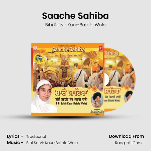 Saache Sahiba MP3 Song by Bibi Satvir Kaur-Batale Wale Cover