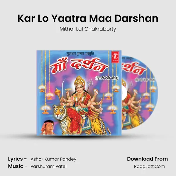 Kar Lo Yaatra Maa Darshan mp3 song