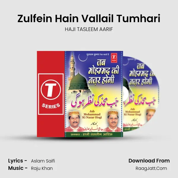 Zulfein Hain Vallail Tumhari MP3 Song by HAJI TASLEEM AARIF Cover